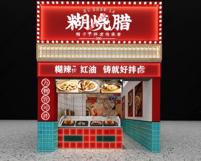 现代卤肉店3D模型下载